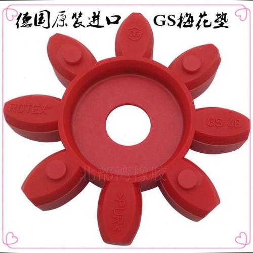 ROTEX-KTR联轴器GR/GS14 19 24 28 38 42 48 55 65缓冲垫弹性体块