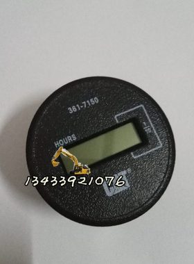 挖掘机卡特320D/312/323/330/307/305/305时间计时表时间表调时器
