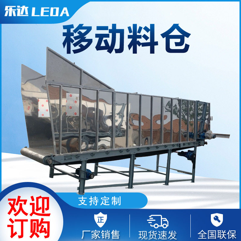 6米塑料造粒机用全自动移动料仓可来图来样厂家加工定制移动料仓