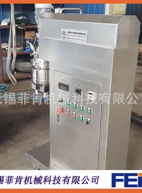 高配FZJR-10L真空均质乳化机/小试膏霜生产设备/实验室真空乳化机