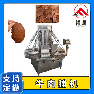 福通烤肉脯烘烤机 全自动猪肉脯机温度可调 加热板可定牛肉脯机