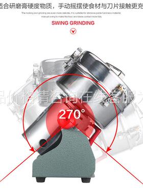 百电信800克摇摆磨粉机粉碎 超家用LG-800机动五谷杂粮米粉研磨细
