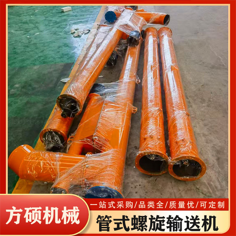 搅拌站用子母螺旋输送机管式水泥粉煤灰输送泵 165绞龙螺旋输送机,基础建材,三通,淘宝优惠券,粉丝福利购,淘宝优惠卷