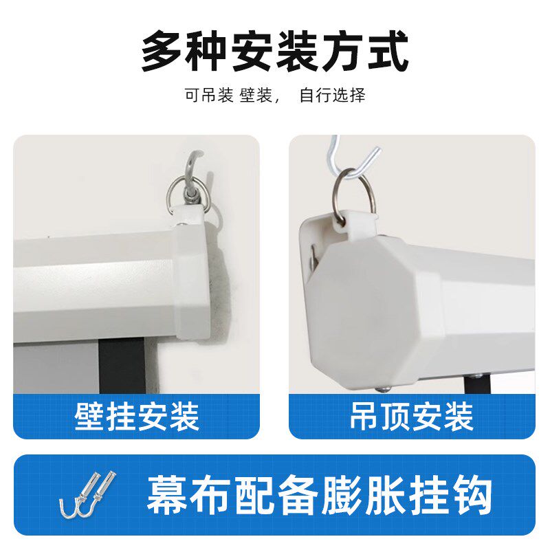 手拉自锁幕布投影卧室客厅手动升降无需电动家用壁挂自锁窗帘式幕