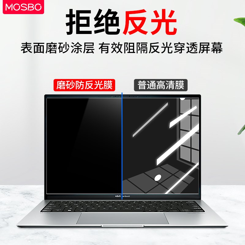 电脑防窥膜台式笔记本防窥膜显示器防偷窥屏幕防窥膜显示屏防窥屏
