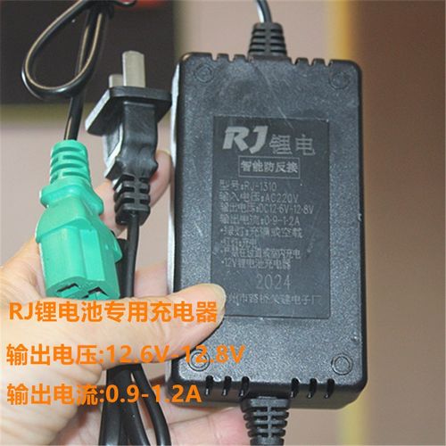 祥瑞12V电动喷雾器充电器智能锂电池8A10A电瓶充电器三插头通用