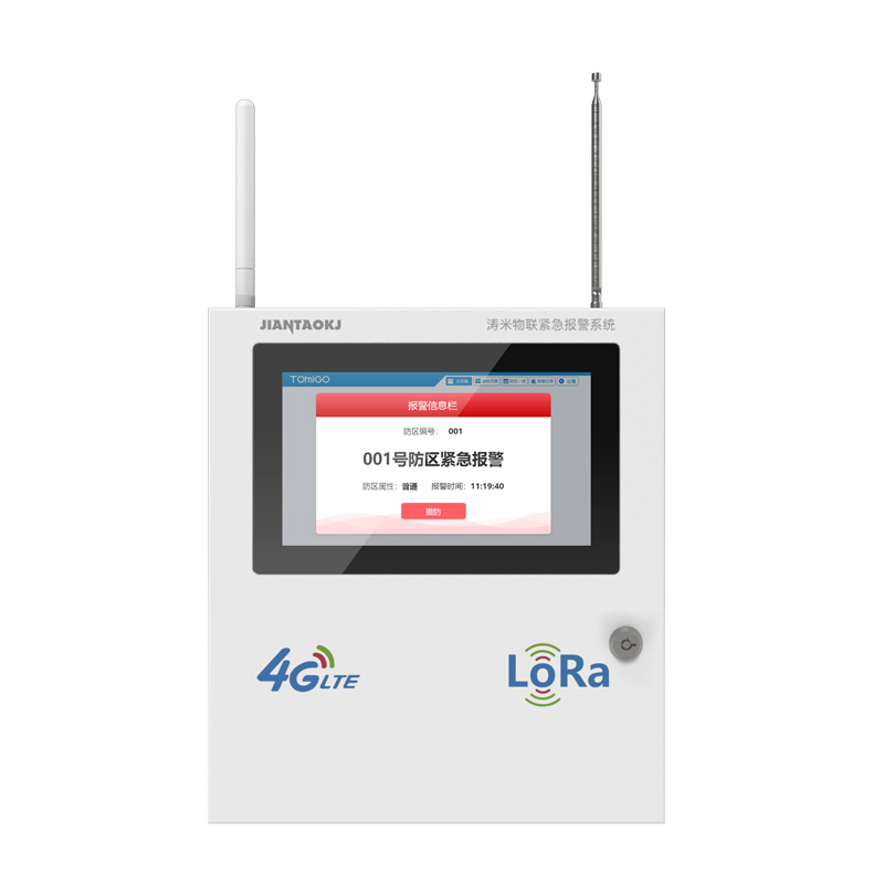 酒店SOS无线紧急报警器养老院求救按钮月子中心医护呼叫系统商场