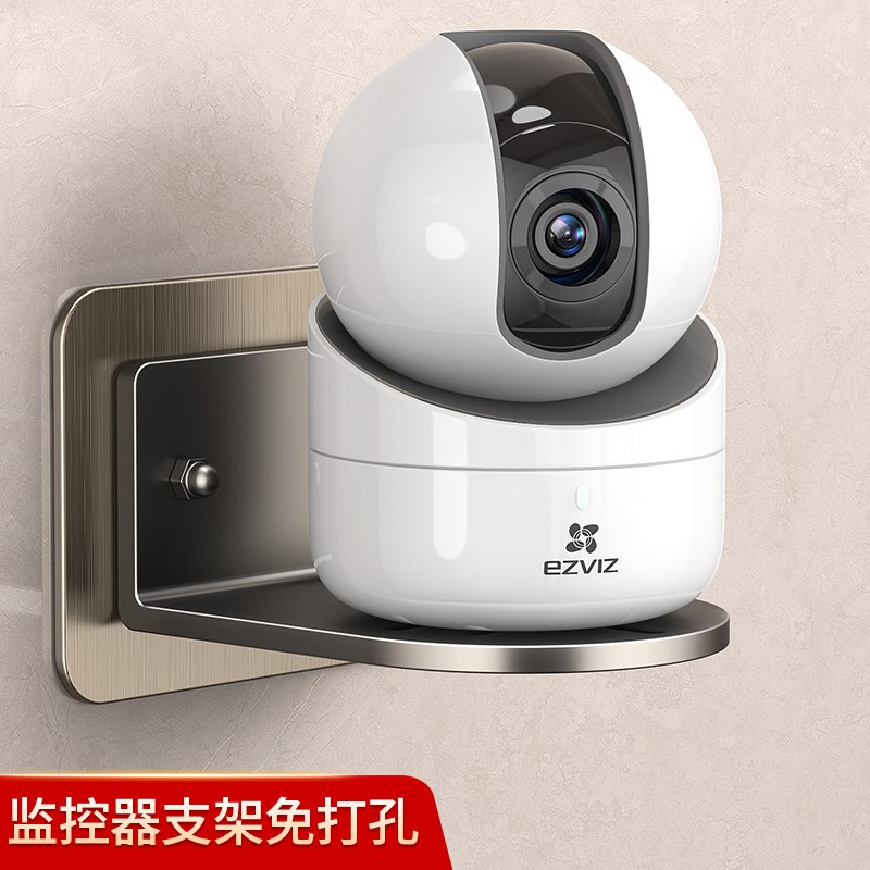 免打孔监控支架摄像头置物架家用路由器机顶盒投影仪墙上放置架子