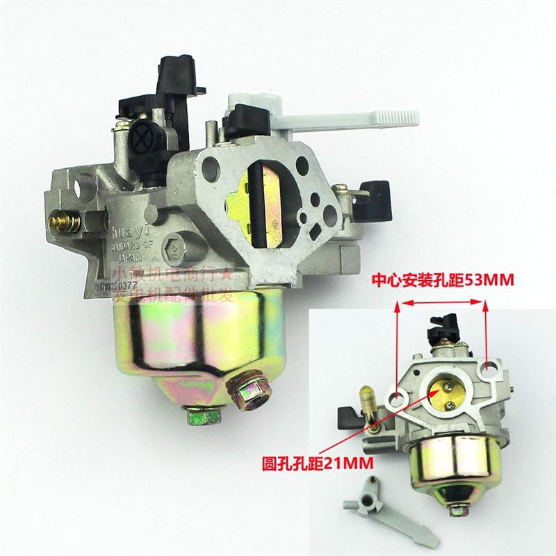 汽油抹光机水泵配件微耕机152F154F168F170F177188F190192F化油器