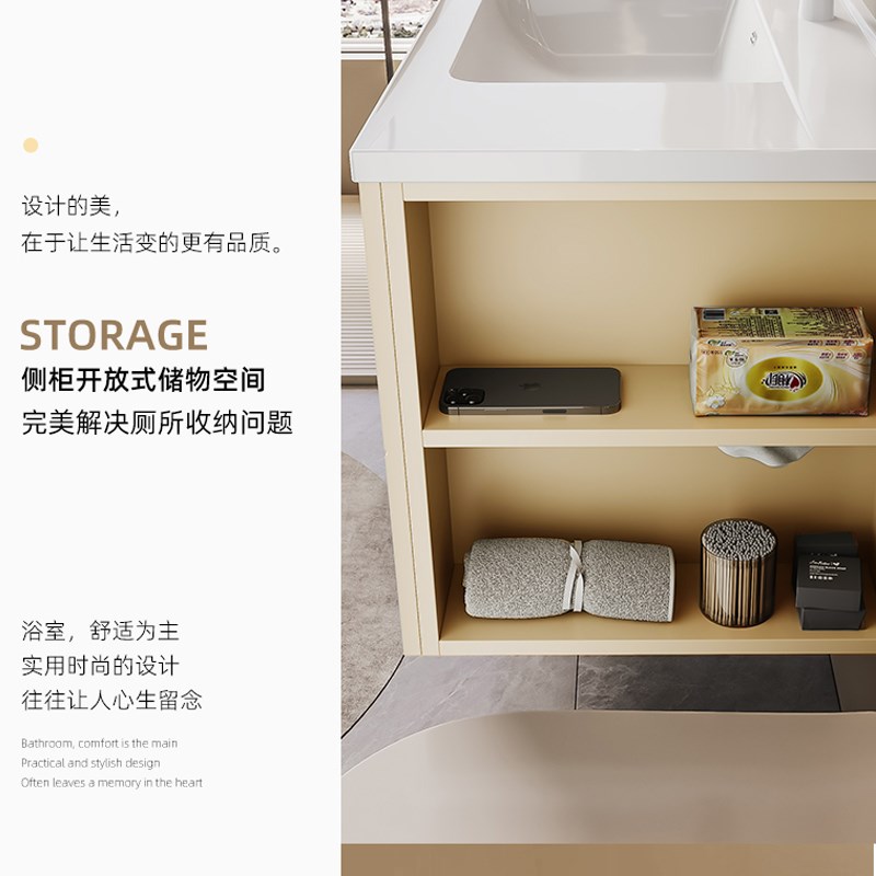 猛犸象智能实木浴室柜陶瓷一体洗手盆柜组合洗脸盆带侧边收纳柜L1