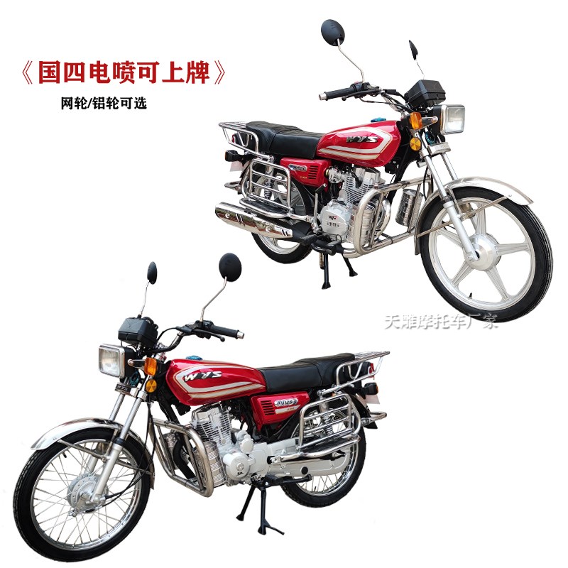 国四电喷新车CG男装125C150C跨骑省油可上牌包上牌