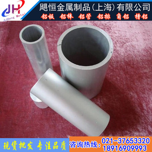 5005防锈铝合金 6热处理铝管 6A02铝板 铝块 6061 LD2铝管