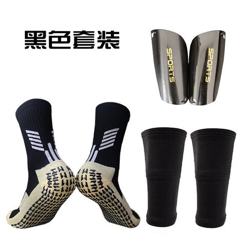 点胶防滑足球袜配双层口袋包裹板套成人儿童搭配硬质插板训练套装