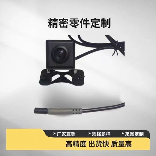 AD摄像头高清彩色主板车载摄像模版全景记录仪1920*1080防水