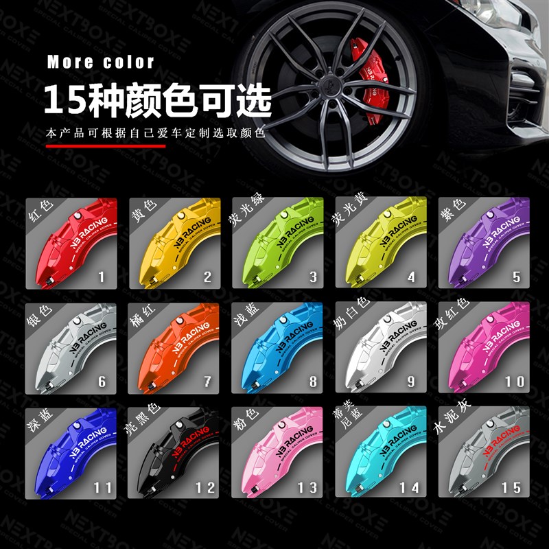 奥迪卡钳罩A3 A4l A5 A6L A7 Q3 Q5L改装铝合金刹Z车卡钳壳套