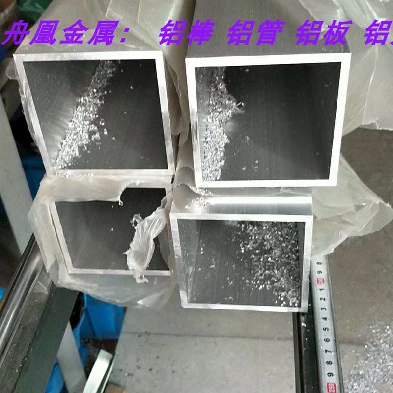 6063/6061铝方管 矩形方管 铝管20*20*2/30*30*3/50*50*5/30*40*3