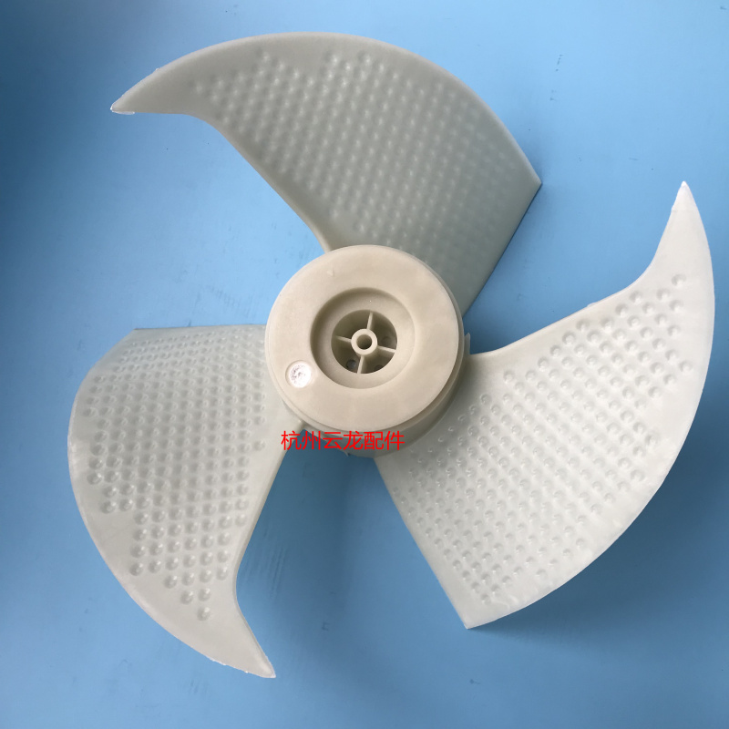 海尔空调外机轴流风叶风扇 扇叶KFR-32GW/Z2 KFR-35GW/Z2 33GW/Z2