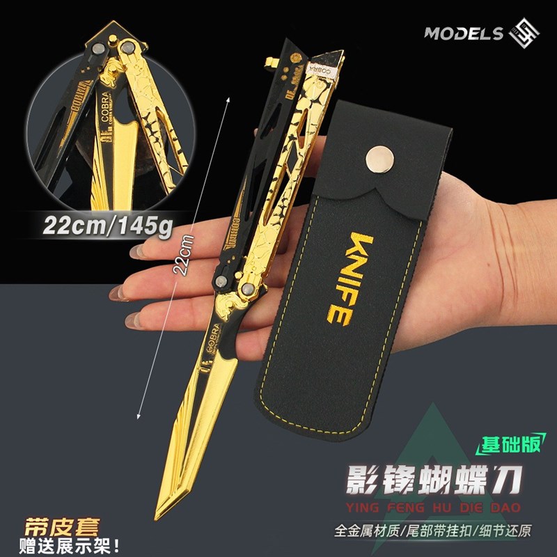 三角洲行动周边影锋蝴蝶刀折叠刀金属模型手办合金耍酷玩具摆件