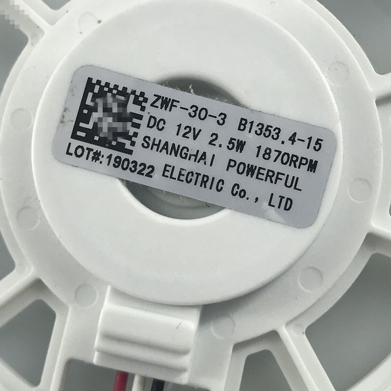 美菱冰箱风扇电机 B1353 .4-15 ZWF-30-3 BCD-448WP9B BCD-418WP