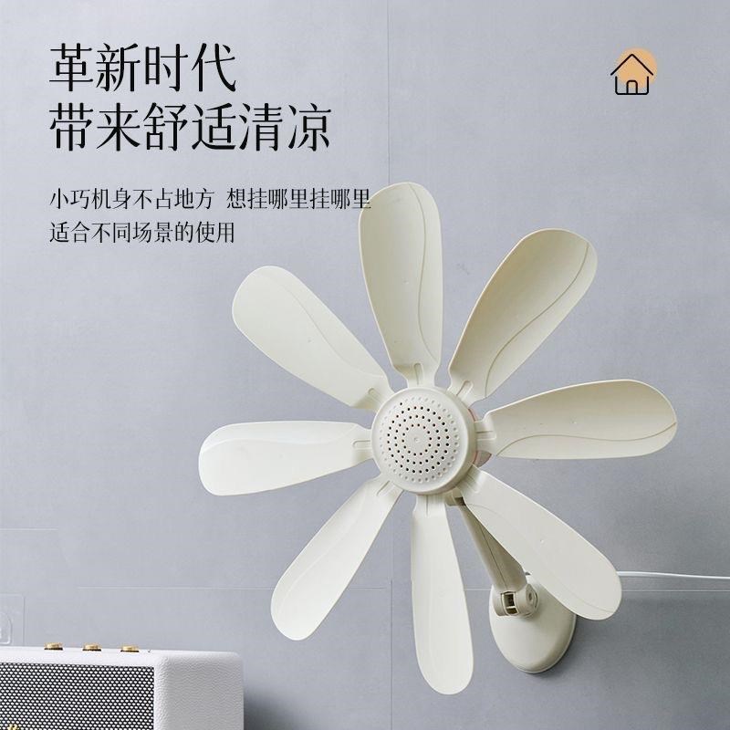 新款壁扇壁挂式厨房小风扇免打孔家用卫生间宿舍挂墙迷你型电风扇