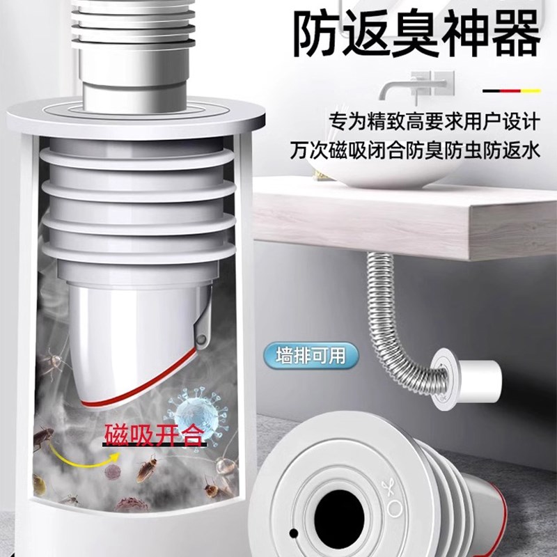 扫地机器人洗衣机下水三通防臭接头洗手池管道专用密封塞家用配件