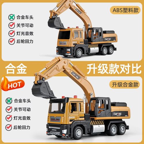 儿童大号合金挖掘机玩具车声光工程车男孩挖机模型挖土机小汽车