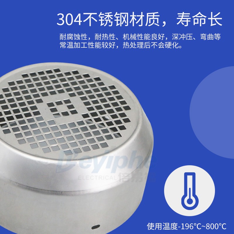 不锈钢风罩YE2新型电机Y2-80-280防锈帽防腐304材质电动机扇叶罩