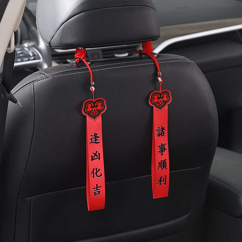 新车挂红出入平安汽车挂件装饰用品车上饰O品车载挂饰创意