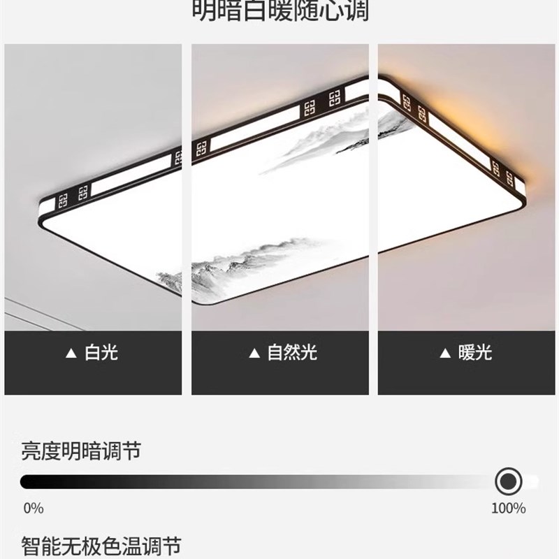 2025b新款客厅大灯led吸顶灯饰家用主卧室吊灯具现代简约大气中山