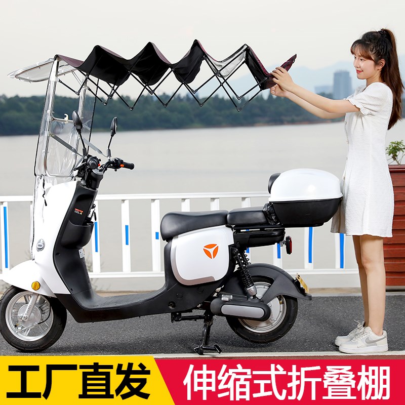 挡风被电动车遮雨棚新款r可折叠收缩车棚电瓶车挡风板摩托车防雨