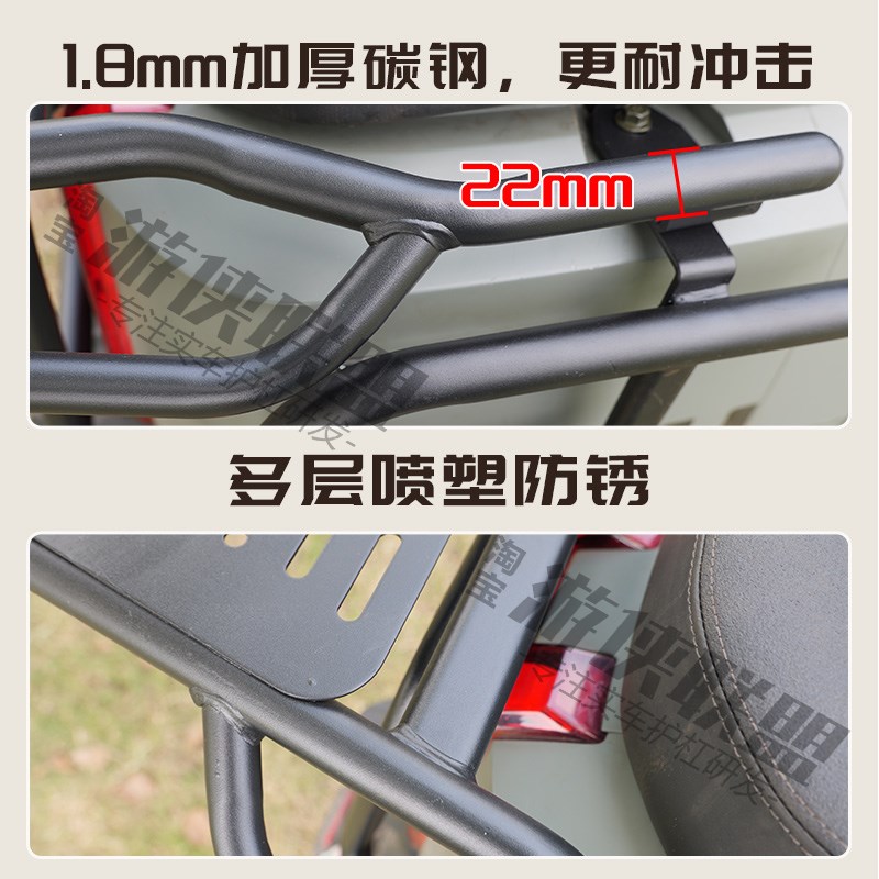 台铃苍穹EB护杠电自p电摩保险杠防锈外卖架后尾架货架前挡风挡配