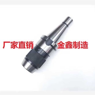 自紧钻夹头NT40钻夹直柄C20 APU13APU16一体式 铣床用C20直柄R8