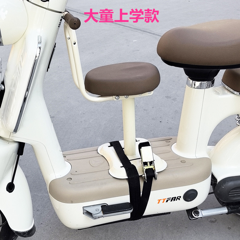 电动车前置儿童座椅m电瓶车宝宝安全宝宝坐骑踏板车椅子摩托厚凳