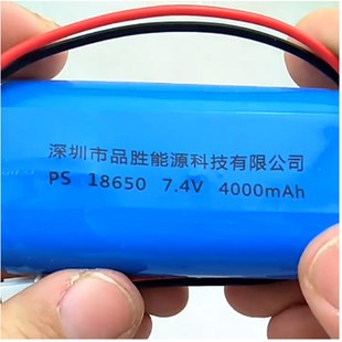 品胜双节18650锂电池4000毫安看戏唱戏机插卡音箱扩音器7.4V双线