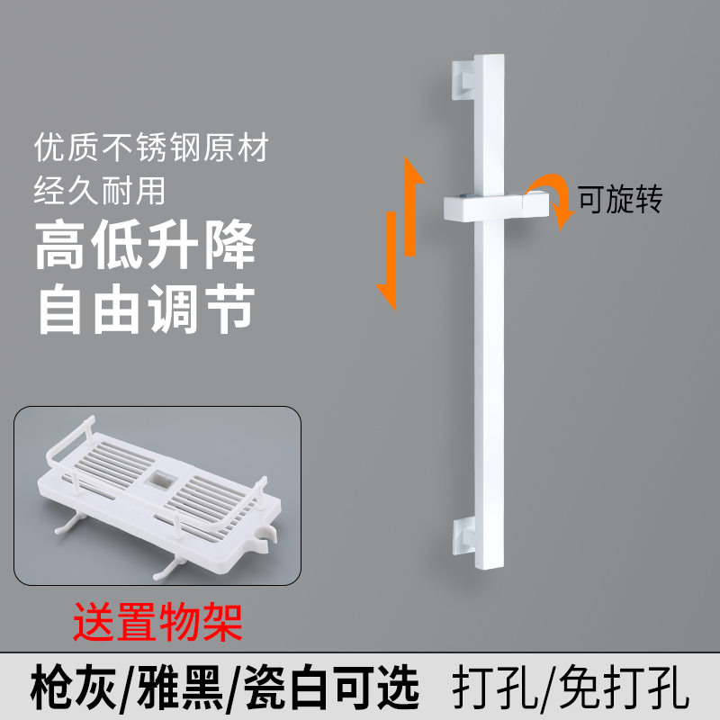 免打孔升降杆淋浴器配件花洒支架浴室淋雨喷头底座可调节固定杆