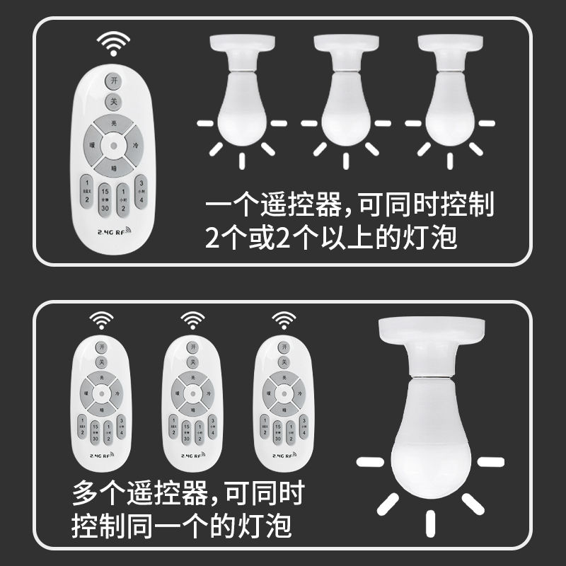 2.4G遥控无极调光调色智能球泡LED灯泡卧室照明E27螺口小夜灯高亮