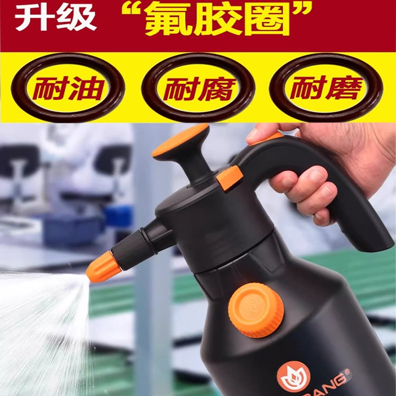 深邦 气压式喷壶超细雾浇花家用清洁专用喷雾器高压喷水洗车消毒