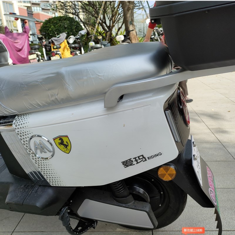适合爱玛卫士AiB51电动车后备箱+尾架A516电瓶车加装大容量尾箱