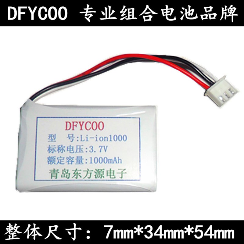 原装中兴WP650 WP850 Ni3607T30P3S473211 无线座机电话电池