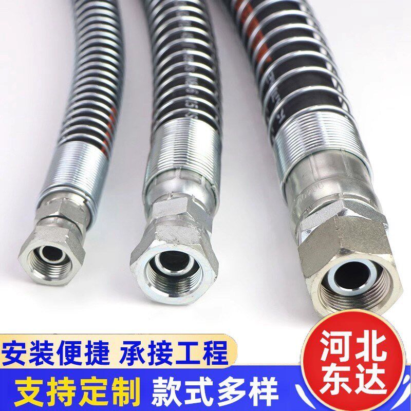 2高压内螺纹胶管带弯头护套石棉耐高温螺母胶管带接头90防胶管