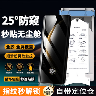 秒贴无尘仓适用荣耀X50手机膜防窥华为荣耀X50GT陶瓷膜全胶ALI AN00钢化膜clk—anoo水凝软膜×50曲面屏贴模