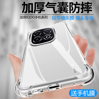 天猫好货】透明防摔壳-发黄包赔