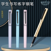 英雄钢笔练字学生专用EF特细0.38明尖金属铱金钢笔三年级初学者换