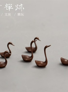 竹禅迹铜鹅摆件 娴静优雅天鹅家居客厅装饰品摆件实心紫铜茶宠