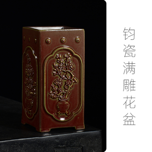 钧窑花盆创意复古中式兰花专用桌面造景绿植盆栽高款四方紫砂飘枝