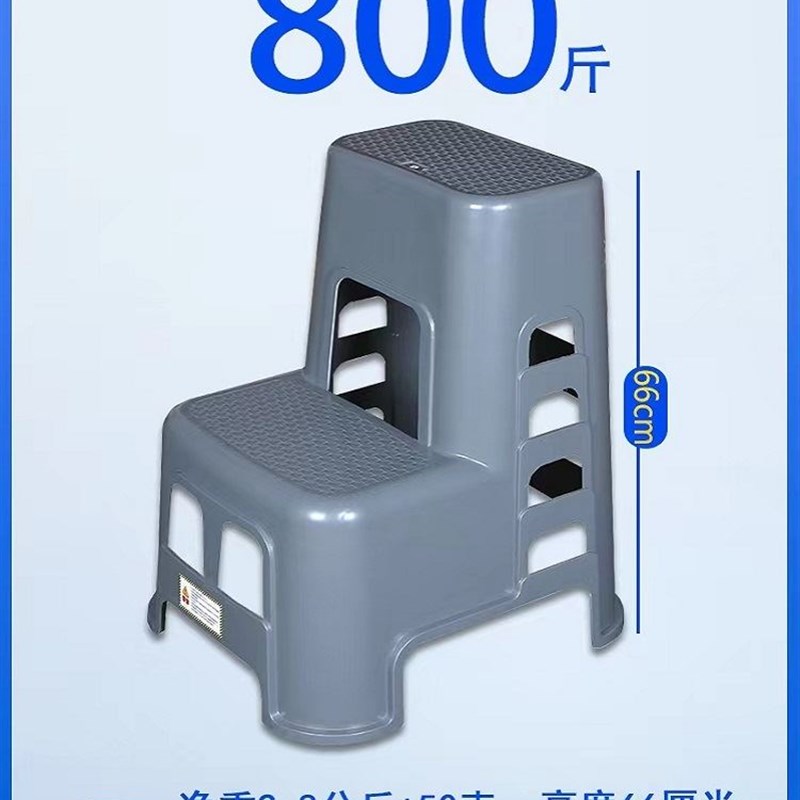 两用梯椅家用室内登高爬梯踏步2级楼梯椅加厚塑料登高凳子防滑