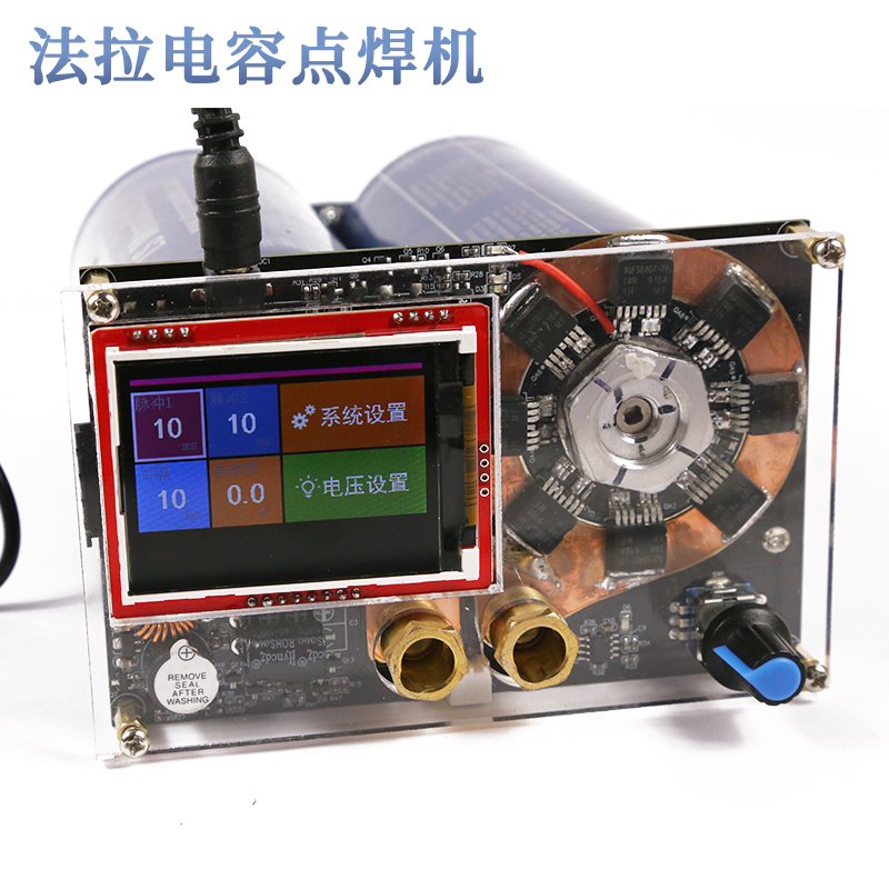 锂电池点焊机法拉电容碰焊机小型家用焊接双脉冲可调大功率点焊机