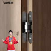 福娃 隐形门合页暗门三维可调暗藏外开隐藏十字铰链折叠木门180度