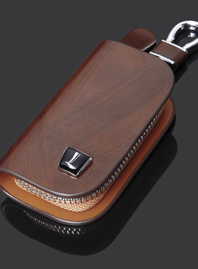 专用纳智捷U6钥匙包大7 mpv汽车钥匙套优6 U7 SUV 纳5 S5钥匙壳扣