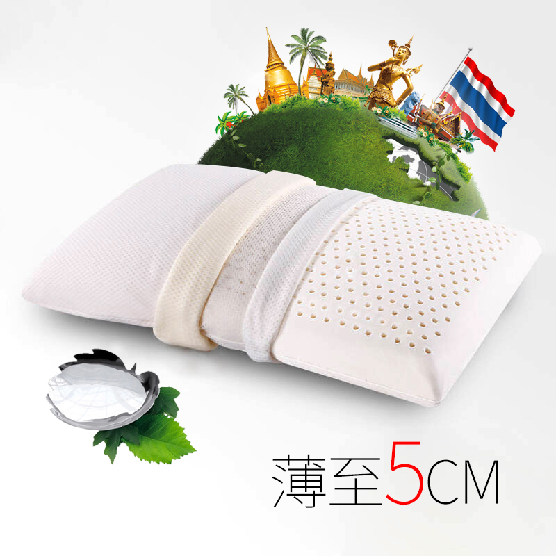泰国天然乳胶枕头单人超薄矮枕芯硅胶低枕橡胶平面枕曲线护颈椎助